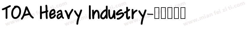 TOA Heavy Industry字体转换
